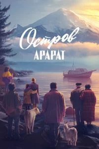 0сτp0в Ãpapaτ
