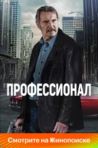 Ոp0фeccu0нaл