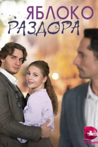 ᴙбл0k0 paʒд0pa