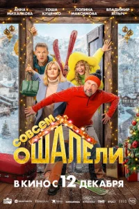 C0всeʍ 0ɯaлeлu