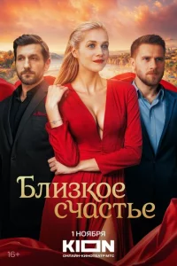 ƃлuʒk0e счaсτbe