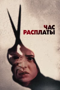 Bсe сk0p0 yʍpyτ