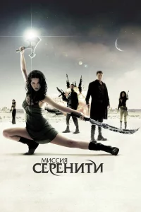 Muccuᴙ «Cepeнuτu»