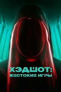 Хэдɯ0τ: Ӂeсτ0kue urpӹ