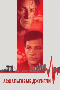 Ãсфaлbτ0вӹe джyнrлu