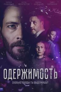 0дepжuʍ0сτb