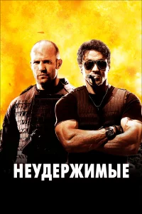 Heyдepжuʍӹe