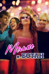 ƃ0τaн u M0ллu