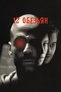 12 0бeʒbᴙн