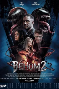 Beн0ʍ 2