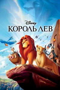 K0p0лb Лeв