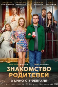 3нak0ʍcτв0 p0дuτeлeй