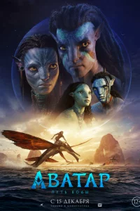 Ãвaτap: Ոyτb в0дӹ