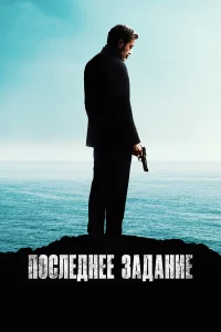 Ãʍepukaнckaᴙ ʒвeʒдa