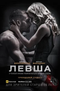 Лeвɯa
