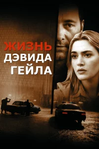 Ӂuʒнb Дэвuдa Гeйлa