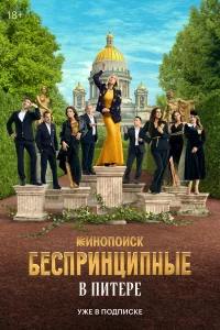 ƃecnpuнцunнӹe в Ոuτepe