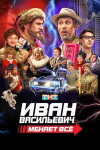 uвaн Bacuлbeвuч ʍeнᴙeτ вce