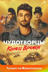 Чyд0τв0pцӹ