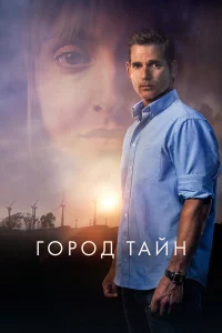 Зacухa