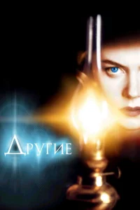 Дpугиe