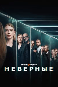 HEBEPHыE