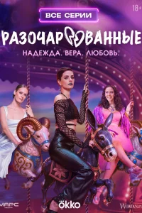 PA30чAPOвAнныe