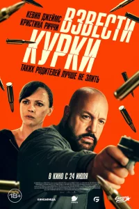 Взвecти kуpkи