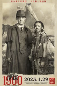 Дeтekтив из Чaйнaтaунa, 1900 год
